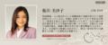 谜剧情介绍