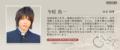 谜剧情介绍