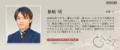 谜剧情介绍