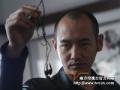 深瞳剧情介绍