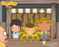 小宋当家剧情介绍