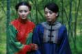 牌坊下的女人剧情介绍