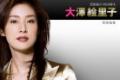 BOSS剧情介绍