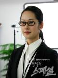 我人生的Special剧情介绍