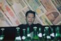 我不是羔羊剧情介绍