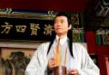 神医大道公剧情介绍
