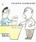股市·故事剧情介绍