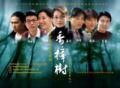 香樟树剧情介绍