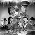 同龄人剧情介绍