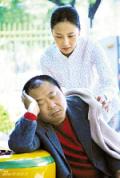 老大的幸福剧情介绍