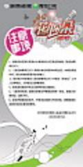 花儿朵朵剧情介绍