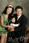 玫瑰人生剧情介绍