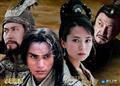 争霸传奇剧情介绍