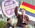 张伯苓剧情介绍